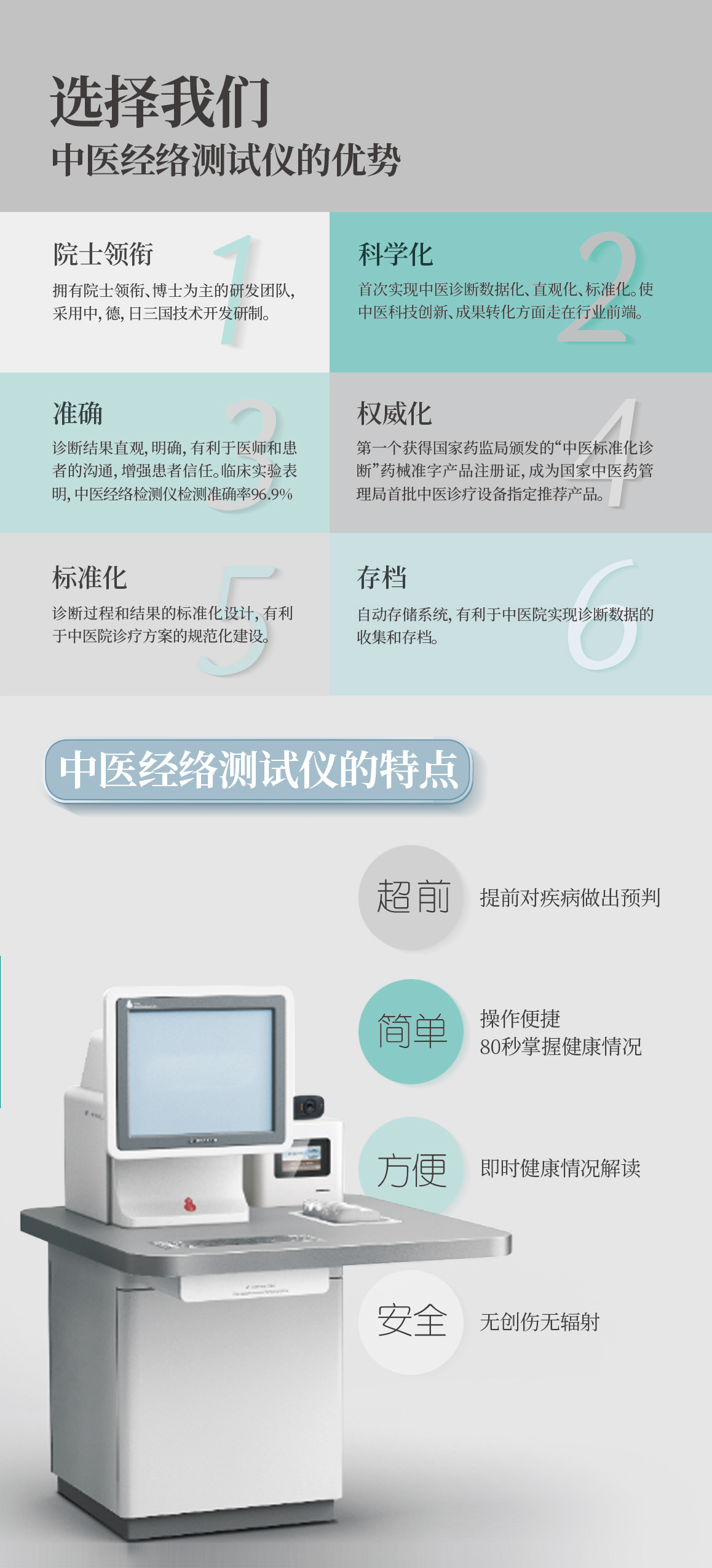 &#30343;&#20896;