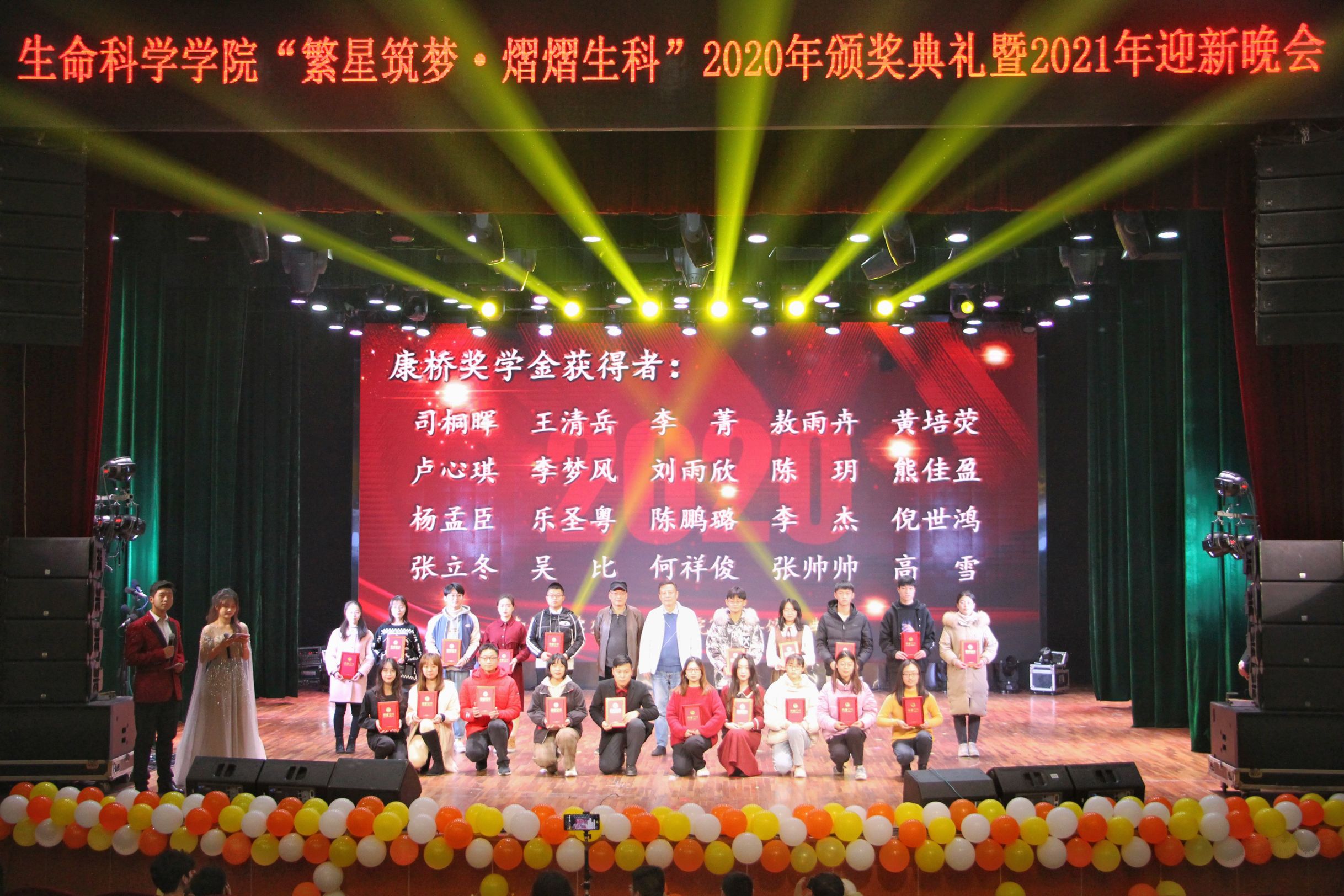合(hé)照-全.jpg 合照-全.jpg